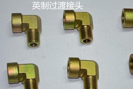 如何防止英制過渡接頭泄露？