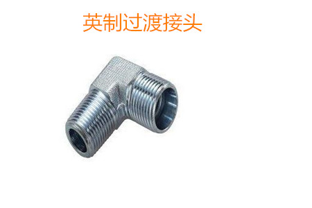 如何防止英制過渡接頭泄露？